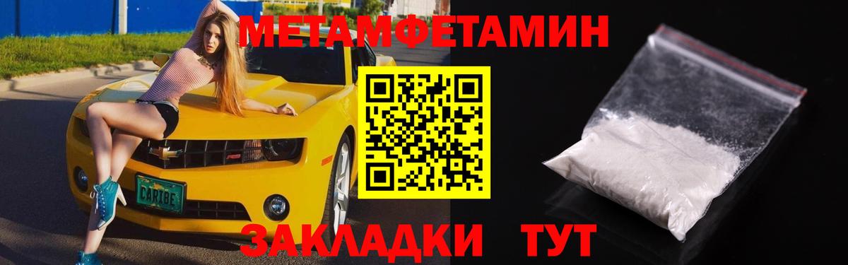 Амфетамин 97% Белая Калитва