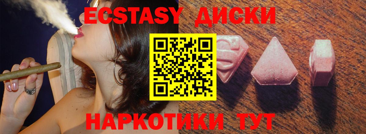 Ecstasy louis Vuitton Белая Калитва