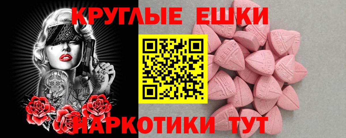 Экстази DUBAI  Вход с VPN  kraken онион  Экстази louis Vuitton  Белая Калитва 
