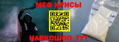 MESCALINE Мариинск