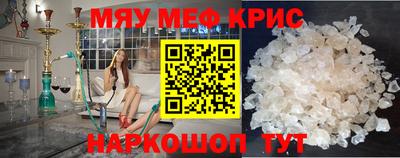 MESCALINE Мариинск