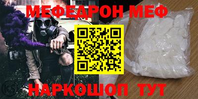 эйфоретик Малоярославец