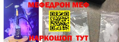 MESCALINE Мариинск