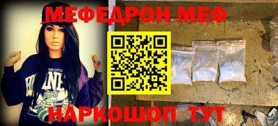 MESCALINE Мариинск