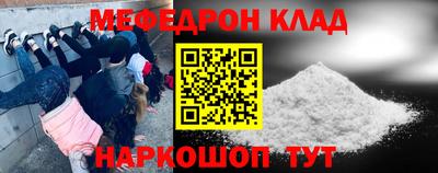 соль курить ск Малгобек