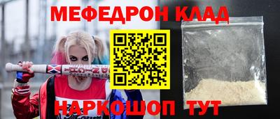 соль курить ск Малгобек