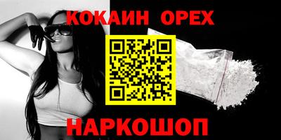 MESCALINE Мариинск
