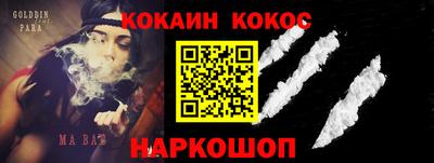 MESCALINE Мариинск
