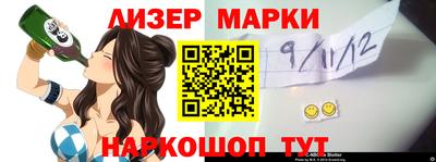 эйфоретик Малоярославец