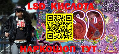 MESCALINE Мариинск