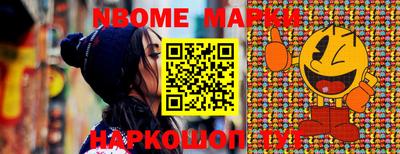эйфоретик Малоярославец