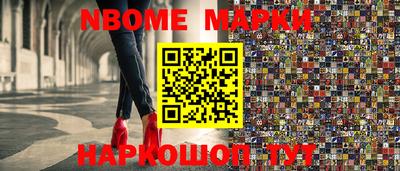 соль курить ск Малгобек