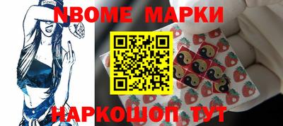 MESCALINE Мариинск