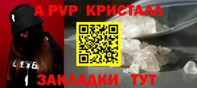 эйфоретик Малоярославец