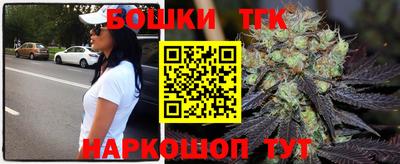 соль курить ск Малгобек