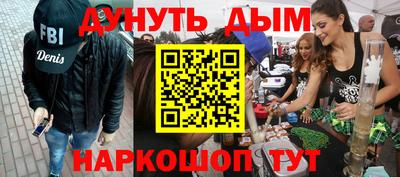 MESCALINE Мариинск