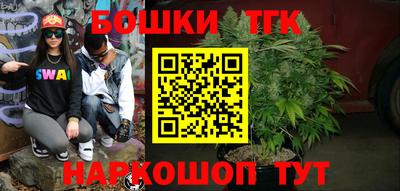 соль курить ск Малгобек