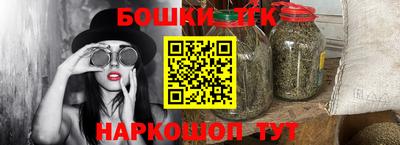 соль курить ск Малгобек