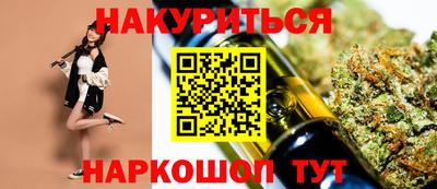 MESCALINE Мариинск