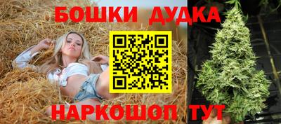 эйфоретик Малоярославец