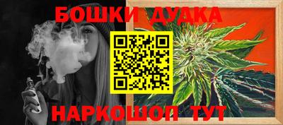 MESCALINE Мариинск