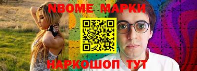эйфоретик Малоярославец
