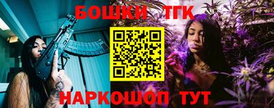 эйфоретик Малоярославец