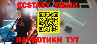 MESCALINE Мариинск