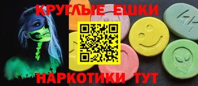эйфоретик Малоярославец