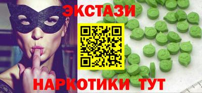 MESCALINE Мариинск