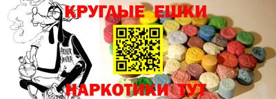 соль курить ск Малгобек