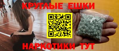 соль курить ск Малгобек