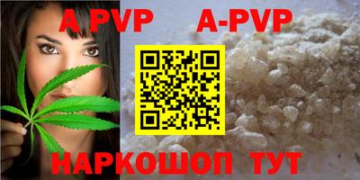 MESCALINE Мариинск