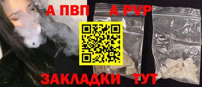 соль курить ск Малгобек