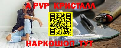 соль курить ск Малгобек