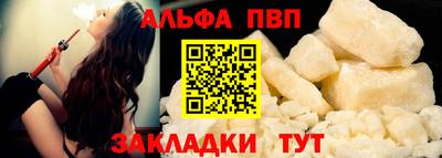 соль курить ск Малгобек
