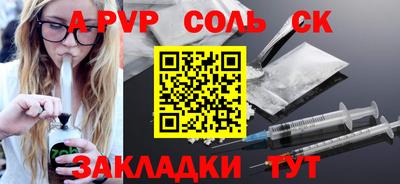 эйфоретик Малоярославец