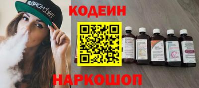 эйфоретик Малоярославец