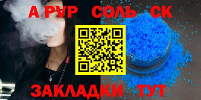MESCALINE Мариинск
