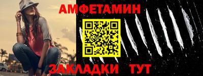 эйфоретик Малоярославец