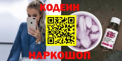 соль курить ск Малгобек