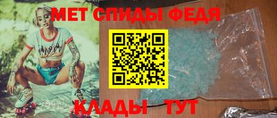 эйфоретик Малоярославец