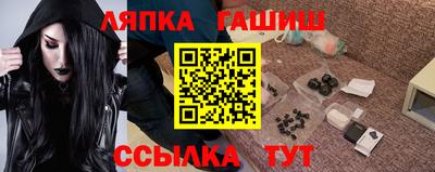 соль курить ск Малгобек