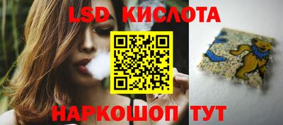 соль курить ск Малгобек