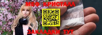 эйфоретик Малоярославец