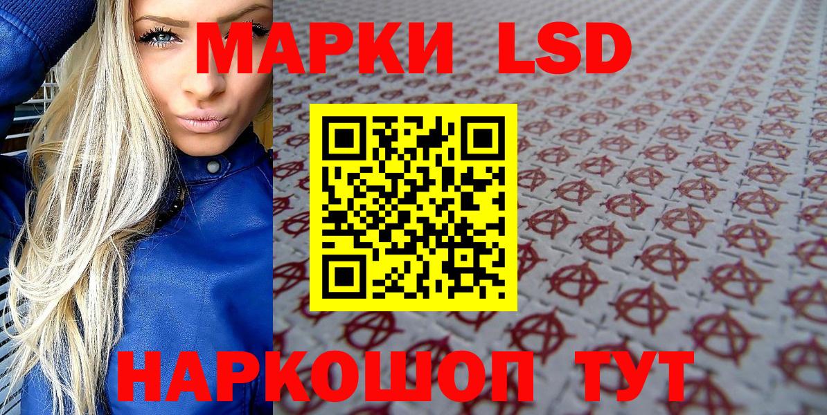 Марки N-bome 1,8мг Белая Калитва