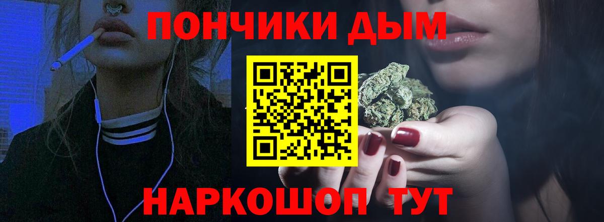 Каннабис Amnesia Белая Калитва